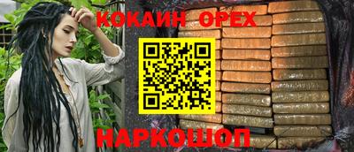 метамфетамин Абакан