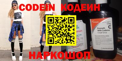 мефедрон VHQ Гай