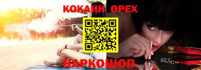 прущие крисы Аргун