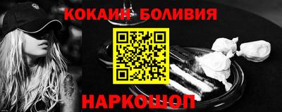 героин Апшеронск