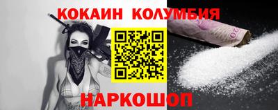 мефедрон Абинск