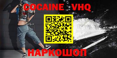 мефедрон Абинск