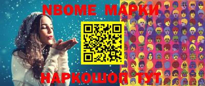 кокаин перу Балахна