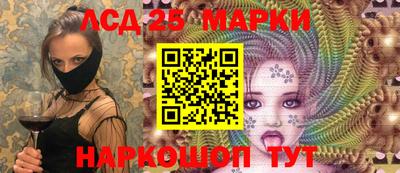 метамфетамин Абакан
