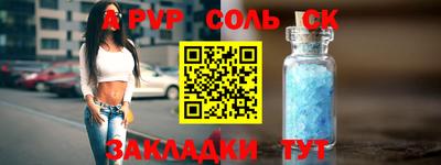 твердый Азнакаево