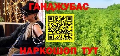 мефедрон Абинск