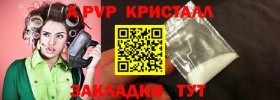 кокаин перу Гатчина