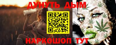 мефедрон Абинск