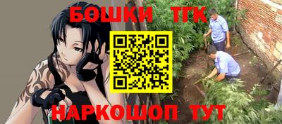 героин Апшеронск