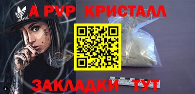 мефедрон VHQ Гай