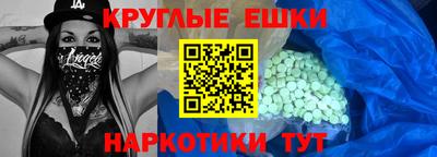 метамфетамин Абакан