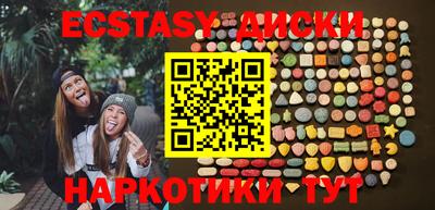 круглые Абакан