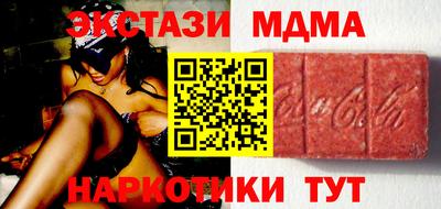 метамфетамин Абакан