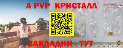 мефедрон VHQ Гай