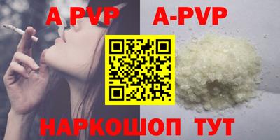 героин Апшеронск