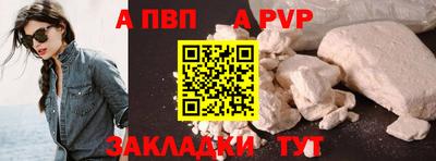 метамфетамин Абакан