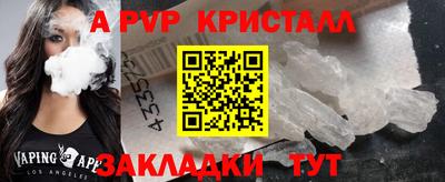 метамфетамин Абакан