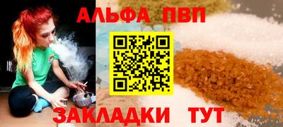 твердый Азнакаево