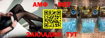 прущие крисы Аргун