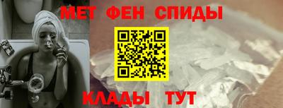 метамфетамин Абакан