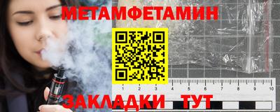 герыч Волжский