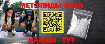мефедрон VHQ Гай