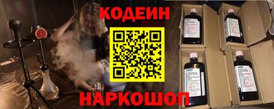 прущие крисы Аргун