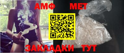 метамфетамин Абакан