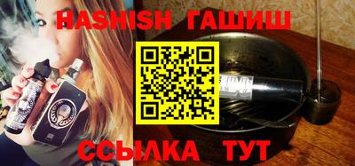 метамфетамин Абакан