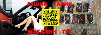 героин Апшеронск