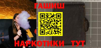 метамфетамин Абакан