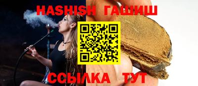 метамфетамин Абакан