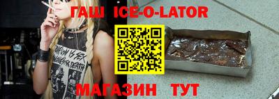 метамфетамин Абакан