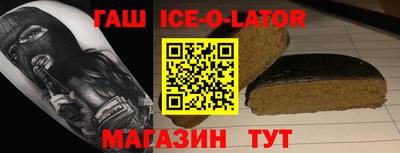 метамфетамин Абакан