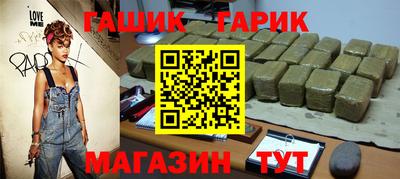 героин Апшеронск