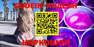 мефедрон VHQ Гай