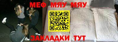 героин Апшеронск