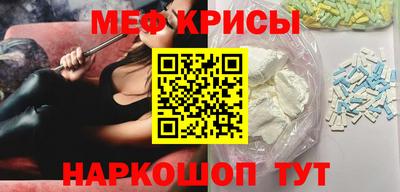 метамфетамин Абакан