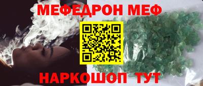 мефедрон VHQ Гай