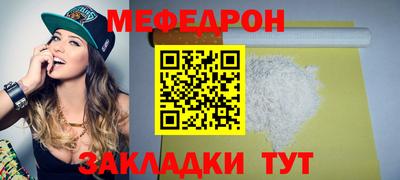 гидра Волжск