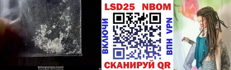 сайты даркнета формула  блэк спрут сайт  Бийск  LSD-25 экстази ecstasy 