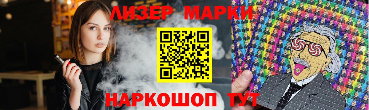 LSD-25 экстази кислота Бийск