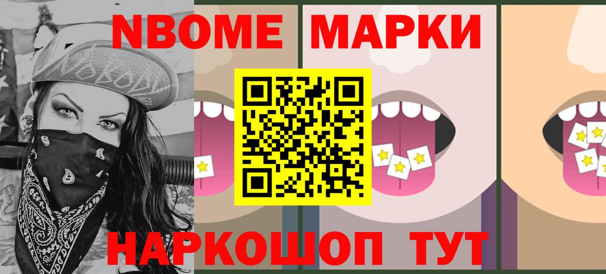 ЛСД экстази кислота  ЛСД экстази  Вход с VPN  Бийск  LSD-25 экстази кислота 