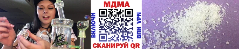 MDMA Molly Бийск