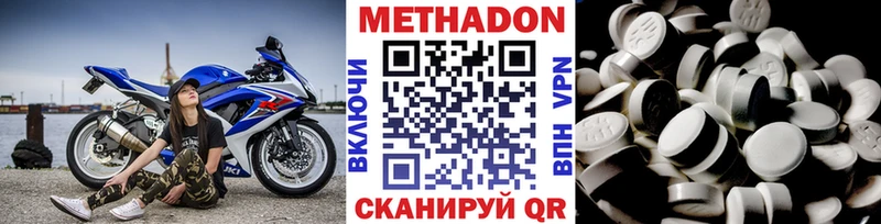 МЕТАДОН мёд  закладки  кракен сайт  Бийск 