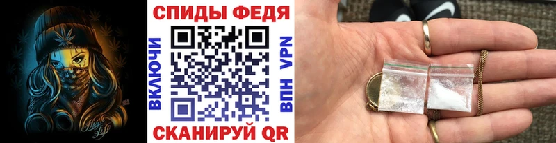 Первитин пудра  купить  цена  Бийск 