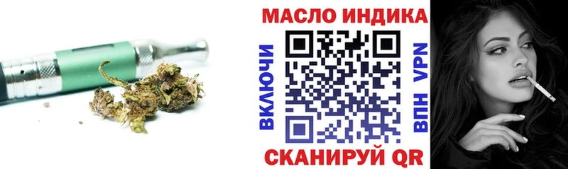 Дистиллят ТГК THC oil  мега как войти  Бийск 