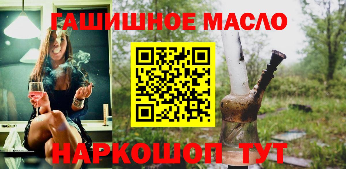 Дистиллят ТГК концентрат Бийск
