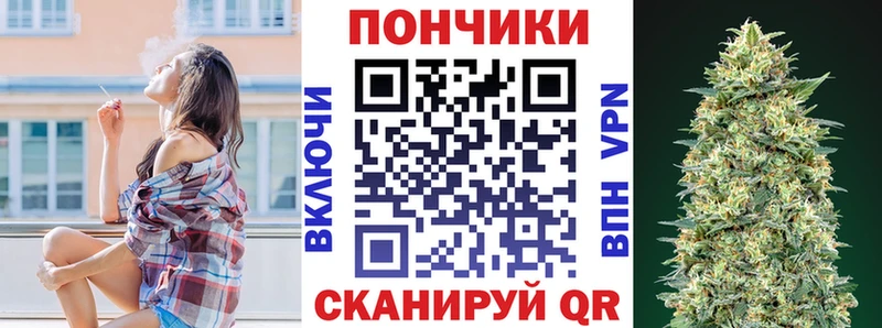 Конопля планчик  Бийск 