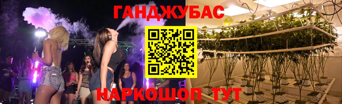 Бошки марихуана VHQ  Вход с VPN  Бийск  Бошки марихуана марихуана 